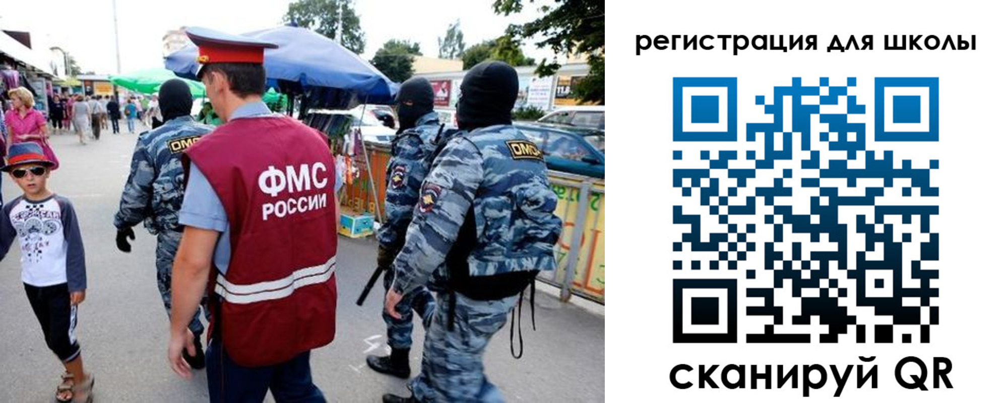 временная прописка в Осташкове
