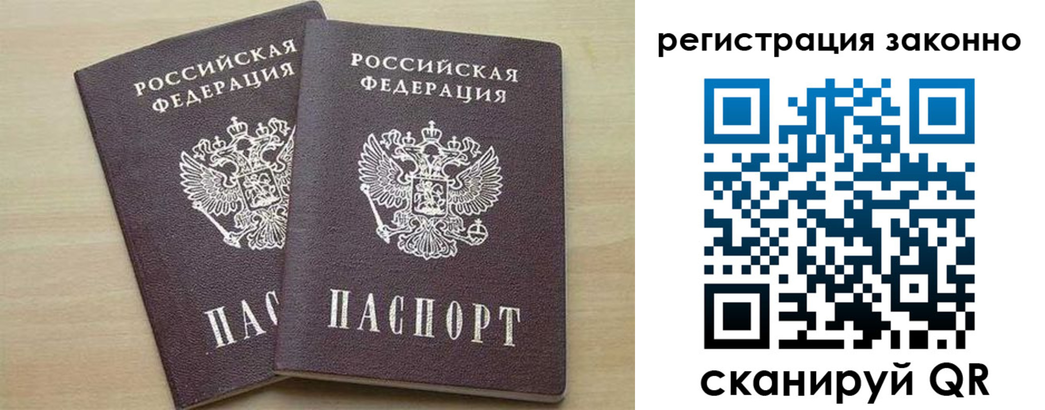 регистрация для школы в Осташкове
